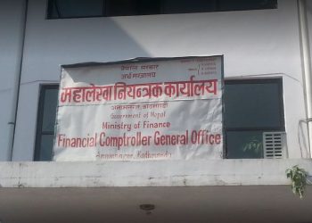 नेपालमा ह्याकरको डरलाग्दो त्रासदी