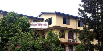 कक्षा ११ र १२ को वार्षिक परीक्षा तालिका सार्वजनिक