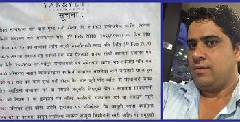 अज्ञात व्यक्तिले क्यासिनो रोयल सञ्चालन गरेको होटलको आरोप, कसले दियो संरक्षण ?