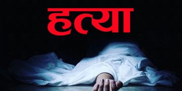 स्याङ्जामा महिलालाई कुटपिट गरि हत्या गर्ने एक पक्राउ