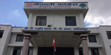 काँग्रेसको केन्द्रीय कार्यसमिति बैठक बस्दै