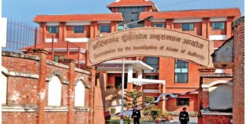 घुस रकमसहित सशस्त्र प्रहरी बलका   हवलदार  पक्राउ