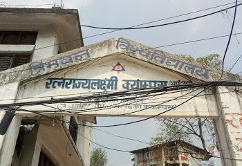 आरआर क्याम्पसमा ओली र प्रचण्ड–नेपाल समूहका विद्यार्थीबीच झडप