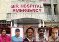 वीर अस्पताल खरिद एकाईमा ‘डमरु ग्याङ’को आतंक