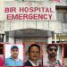 वीर अस्पताल खरिद एकाईमा ‘डमरु ग्याङ’को आतंक