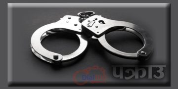 विदेश पठाइदिने भन्दै लाखाैं ठग्ने ३ जना पक्राउ