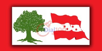 कांग्रेसको विशेष महाधिवेशन पक्षधर नेताहरूको भेला आज