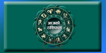 एमसिसीको बुटवल सबस्टेशन र प्रशारण लाइनको निर्माण सुरू, अर्थमन्त्री र अमेरिकी राजदूतले गरे शिलान्यास