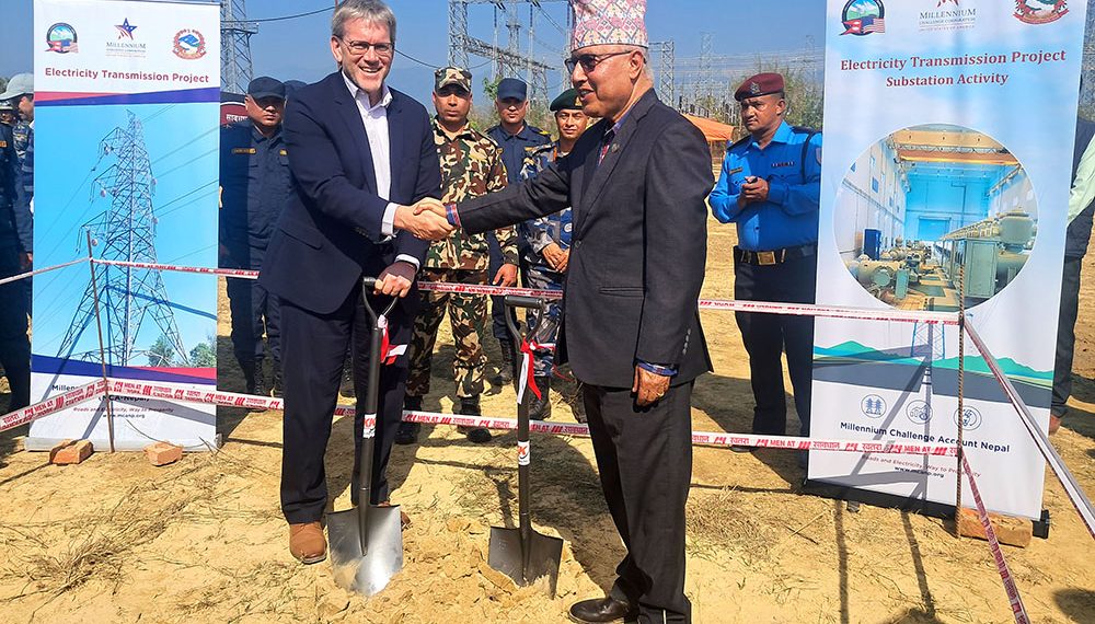 एमसिसीको बुटवल सबस्टेशन र प्रशारण लाइनको निर्माण सुरू, अर्थमन्त्री र अमेरिकी राजदूतले गरे शिलान्यास