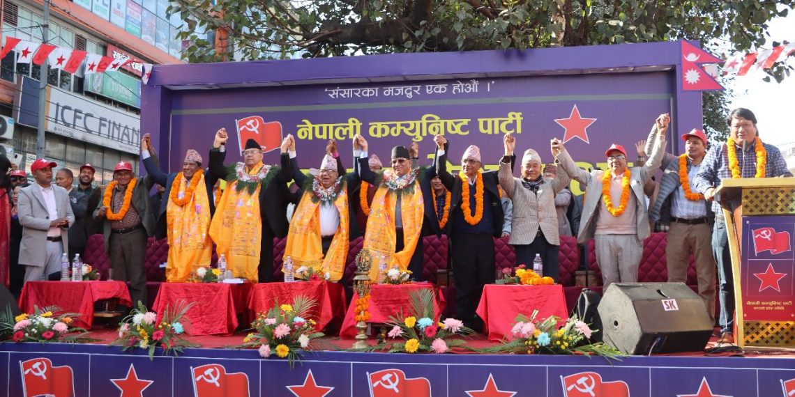 राष्ट्र बचाउन जनताको राष्ट्रिय एकता आवश्यक : प्रचण्ड