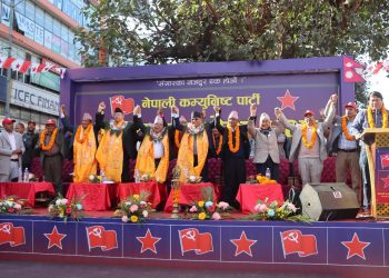 राष्ट्र बचाउन जनताको राष्ट्रिय एकता आवश्यक : प्रचण्ड