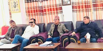 समानुपातिक सूची तय गर्न राप्रपाले बोलायो केन्द्रीय कार्यसम्पादन समितिको बैठक