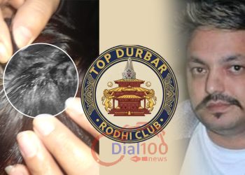 डिएसपीलाई धम्की दिने दोहोरी सञ्चालक गिरि समूहबाट कुटिए विद्यार्थी नेता