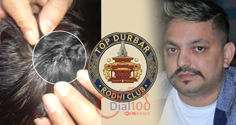 डिएसपीलाई धम्की दिने दोहोरी सञ्चालक गिरि समूहबाट कुटिए विद्यार्थी नेता