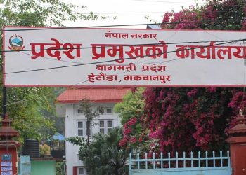 प्रदेशसभाको हिउँदे अधिवेशन तत्काल बोलाउन बागमतीका विपक्षी दलहरूको माग