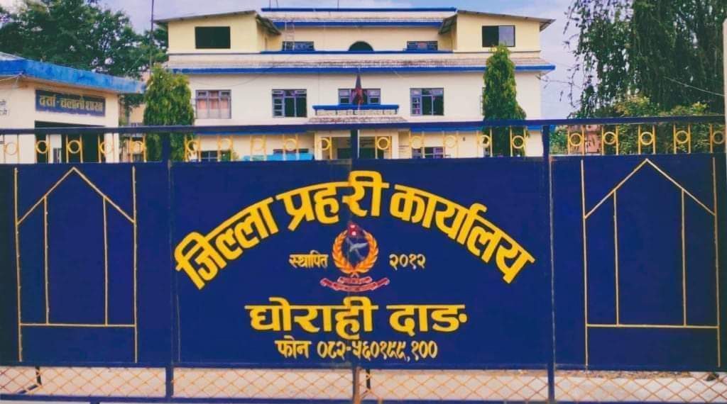 दाङमा फरार प्रतिवादी खोजतलास अभियान