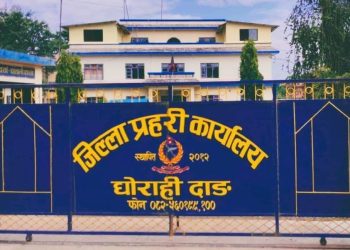 दाङमा फरार प्रतिवादी खोजतलास अभियान