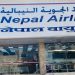 नेपाल एयरलाइन्सका ‘क्रु मेम्बर’ ८ तोला सुनसहित दोहाबाट पक्राउ
