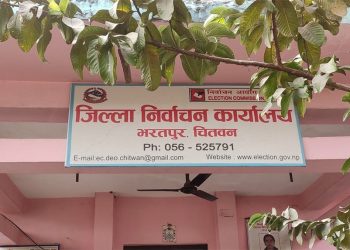 चितवनमा थपिए ३४ मतदान केन्द्र