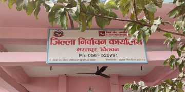 चितवनमा थपिए ३४ मतदान केन्द्र