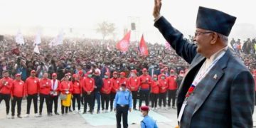 एमाले महाधिवेशनमा दुई हजार ६ सय १३ जना सहभागी हुने