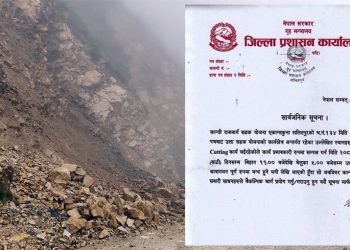 काठमाडाैं-हेटाैंडाको छाेटाे मार्ग कान्ति राजमार्ग दैनिक ६ घन्टा बन्द