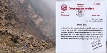 काठमाडाैं-हेटाैंडाको छाेटाे मार्ग कान्ति राजमार्ग दैनिक ६ घन्टा बन्द