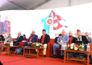 एमालेमा हट्यो बरिष्ठ उपाध्यक्षको पद, पदाधिकारी संख्या बढाएर १९ पुर्याइयो