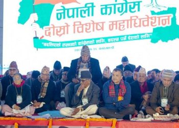 कांग्रेस विशेष महाधिवेशनः उम्मेदवारी दर्ता आज