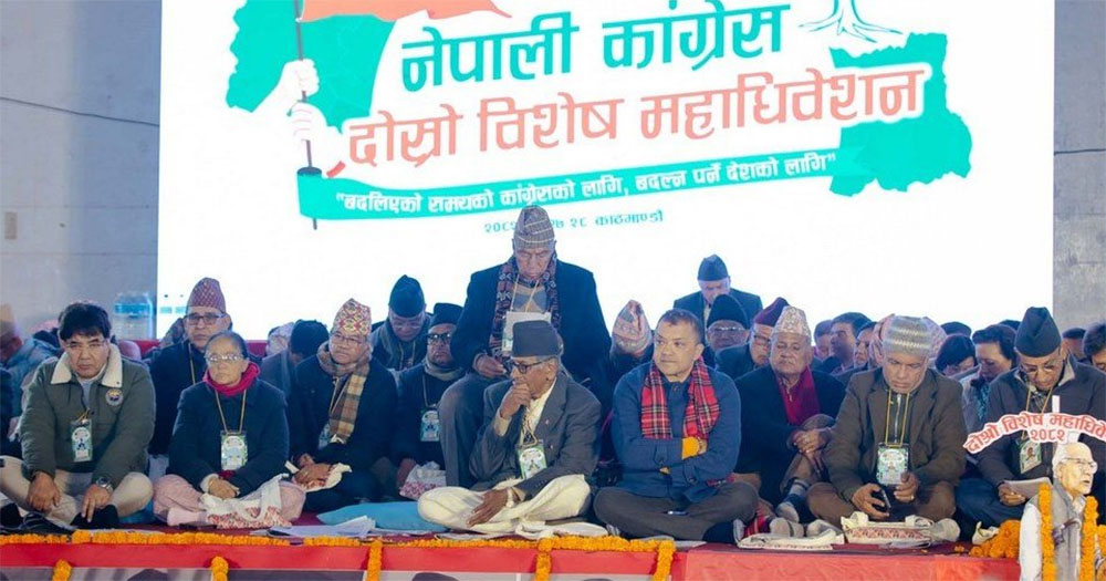 कांग्रेस विशेष महाधिवेशनः उम्मेदवारी दर्ता आज