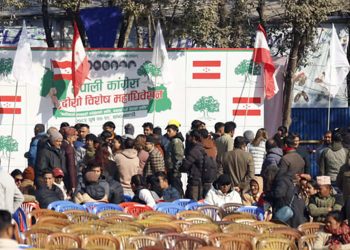 कांग्रेस विशेष महाधिवेशनः नाम दर्ता कार्य धमाधम