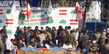 कांग्रेस विशेष महाधिवेशनः नाम दर्ता कार्य धमाधम