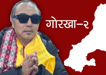 चक्रे मिलन प्रतिनिधिसभाका लागि एमालेबाट गोरखा-२ मा सिफारिस