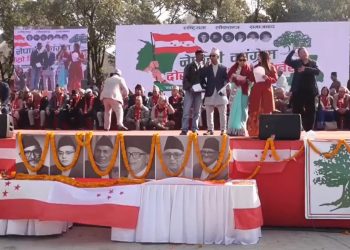 सुरू भयो कांग्रेस विशेष महाधिवेशन