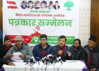 कांग्रेस विवादबीच विशेष महाधिवेशन आह्वान