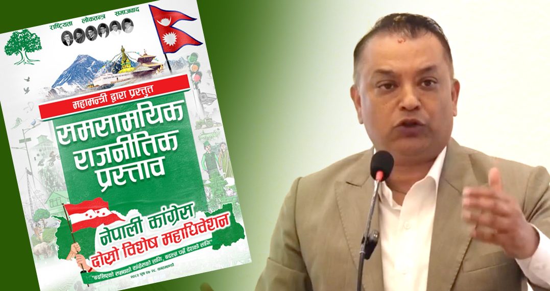 बन्द सत्रमा गगनका १७ संकल्प (पूर्णपाठसहित)