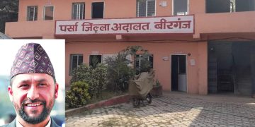 रवि लामिछानेसँग पर्सा जिल्ला अदालतले माग्यो १ करोड धरौटी