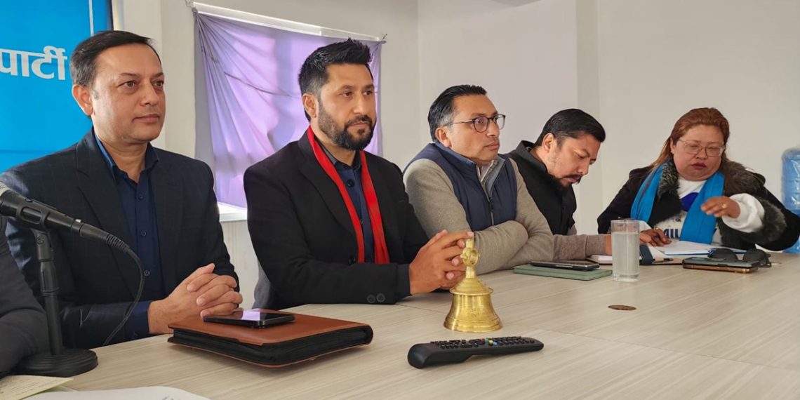 रास्वपा केन्द्रीय समिति बैठक आज