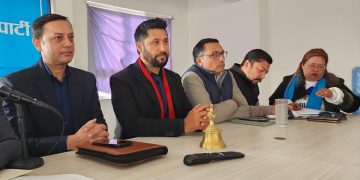 रास्वपा केन्द्रीय समिति बैठक आज