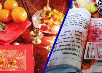 आजदेखि स्वस्थानीको एक महिने ब्रत सुरु