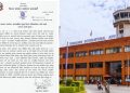 एक महिनाका लागि त्रिभुवन विमानस्थल हाताभित्र निषेधाज्ञा