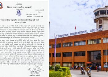 एक महिनाका लागि त्रिभुवन विमानस्थल हाताभित्र निषेधाज्ञा