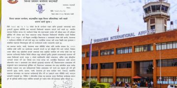 एक महिनाका लागि त्रिभुवन विमानस्थल हाताभित्र निषेधाज्ञा