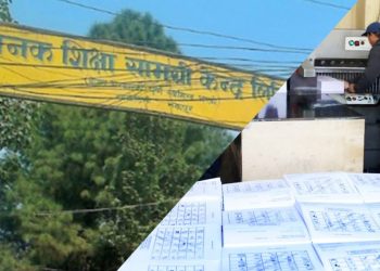 निर्वाचनका लागि मतपत्र आज छापेर सकिँदै