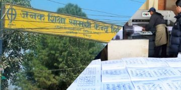 निर्वाचनका लागि मतपत्र आज छापेर सकिँदै