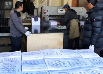 सकियो मतपत्र छपाइ, १० दिनभित्र सबै जिल्लामा पुर्‍याइने