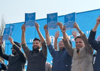 रास्वपाको चुनावी ‘वाचापत्र’ सार्वजनिक