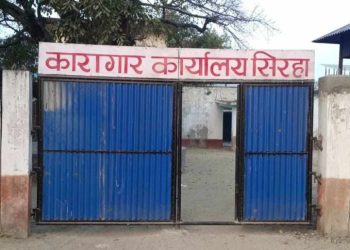 कारागारभित्रै पेस्तोल र २ थान गोली बरामद, ‘नाइके’सहित १३ जना नियन्त्रणमा