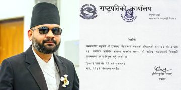 बालेन शाह प्रधानमन्त्रीमा नियुक्त