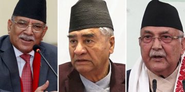 प्रचण्डसहित तीन पूर्वप्रधानमन्त्रीको सम्पत्तिमाथि अनुसन्धान सुरू